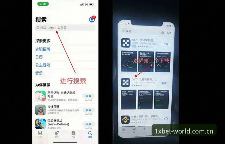 XBET电子游戏下载教程 APP安装包62.5MB vs 网页直连:1XBET电子游戏下载教程的路径对比