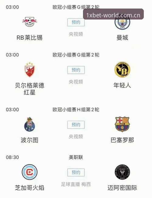1xbet体育平台iOS版使用教程：从下载到实战的完整操作指南